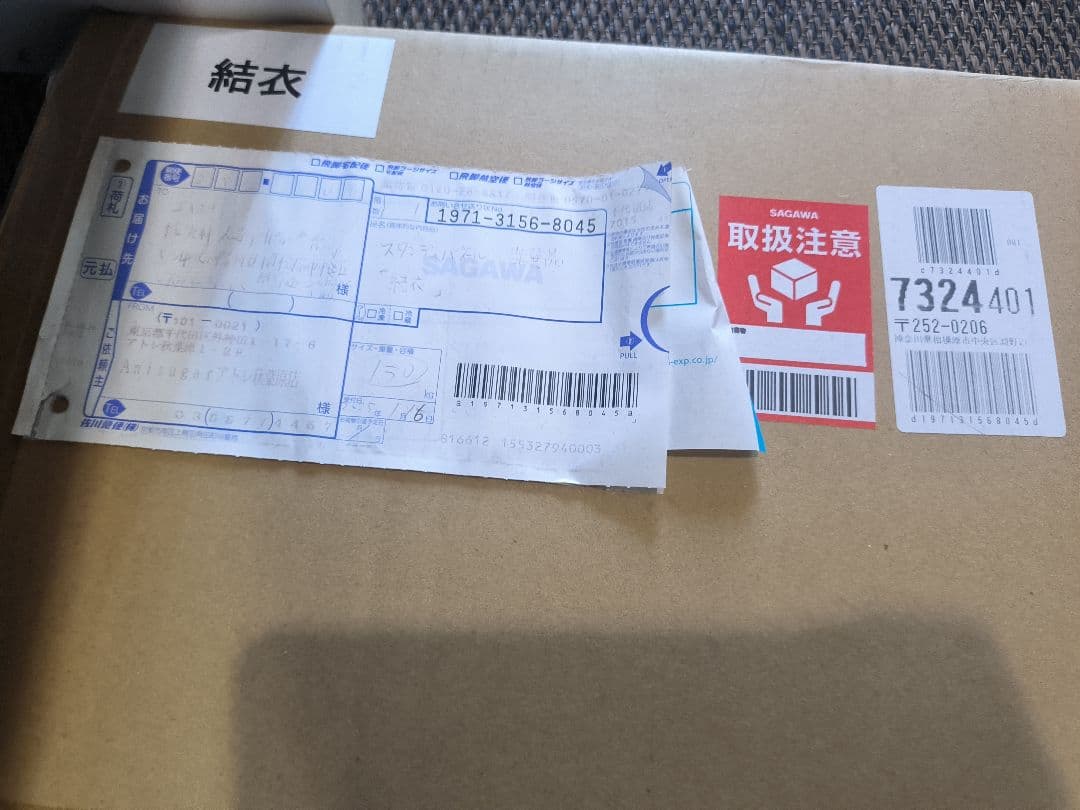 結衣 やはり俺の青春ラブコメはまちがっている 等身大スタンデ C105特賞