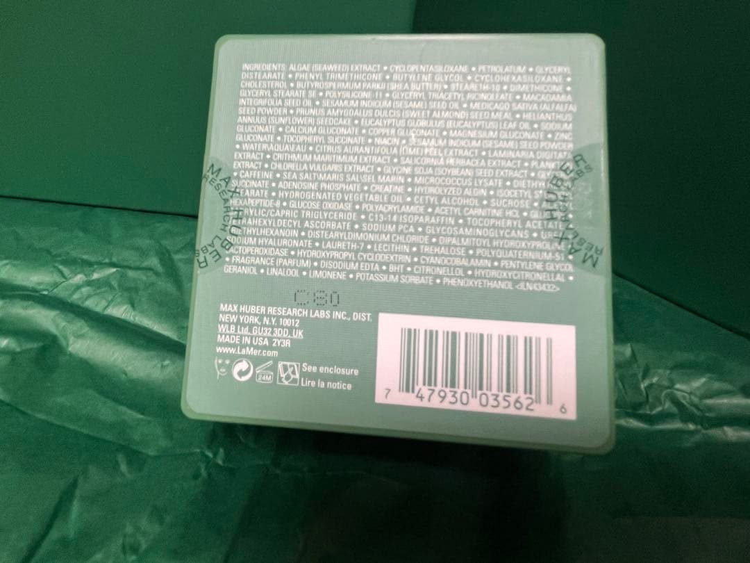 【新品未開封】モイスチャライジングソフトクリーム