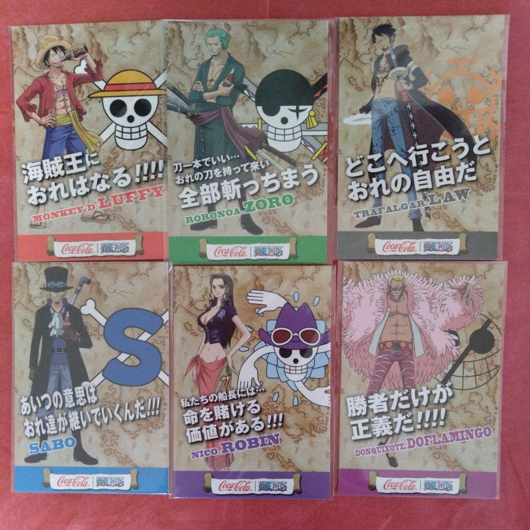 ◇激レア！ワンピース　サンクスカード　コンプリート