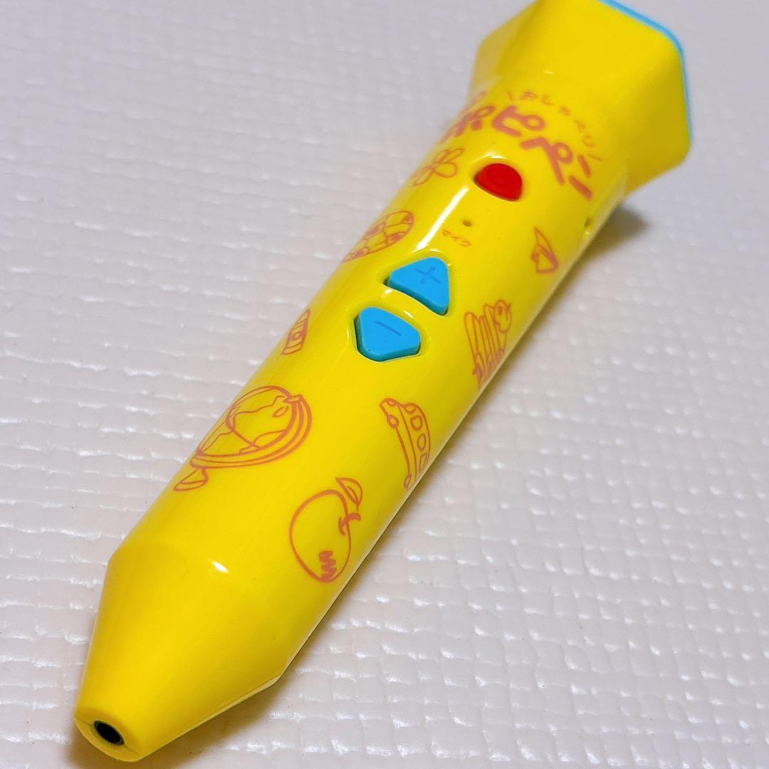 ポピー　キッズイングリッシュ(レベル1 ) 1年分　全セット　2022年度版