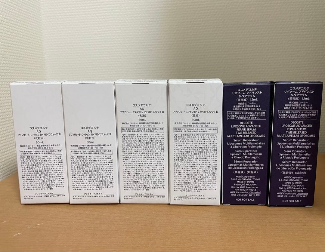 DECORTÉリポソーム美容液12ml2本、化粧水50ml2本、乳液50ml2本