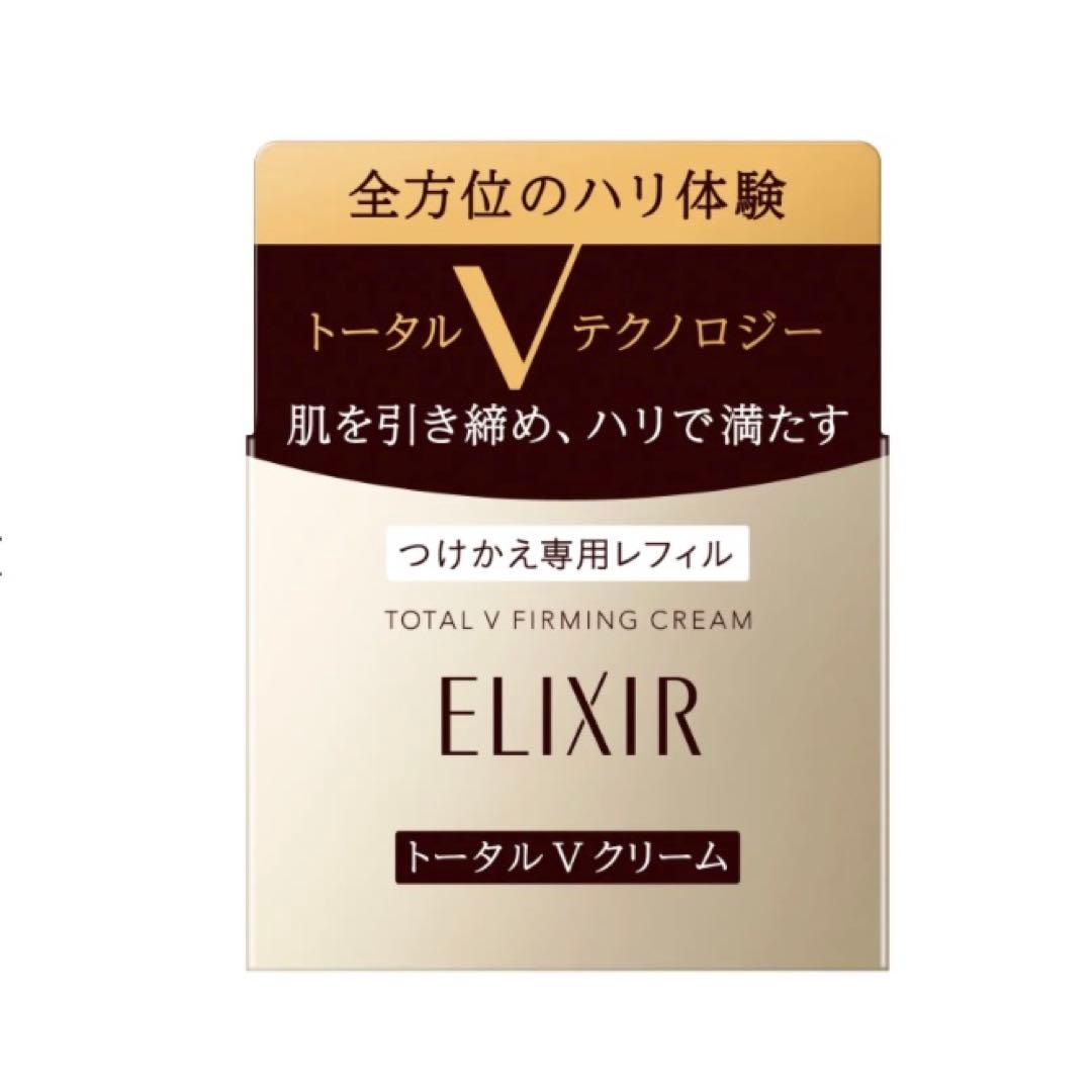 【新品】トータルＶ ファーミングクリーム 50g（レフィル）