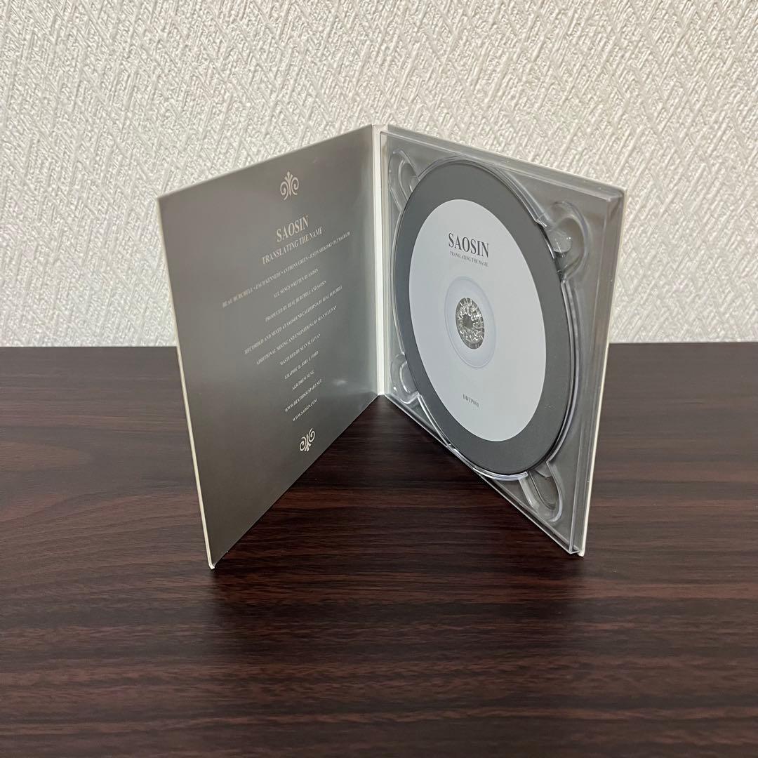 洋楽 SAOSIN / TRANSLATING THE NAME