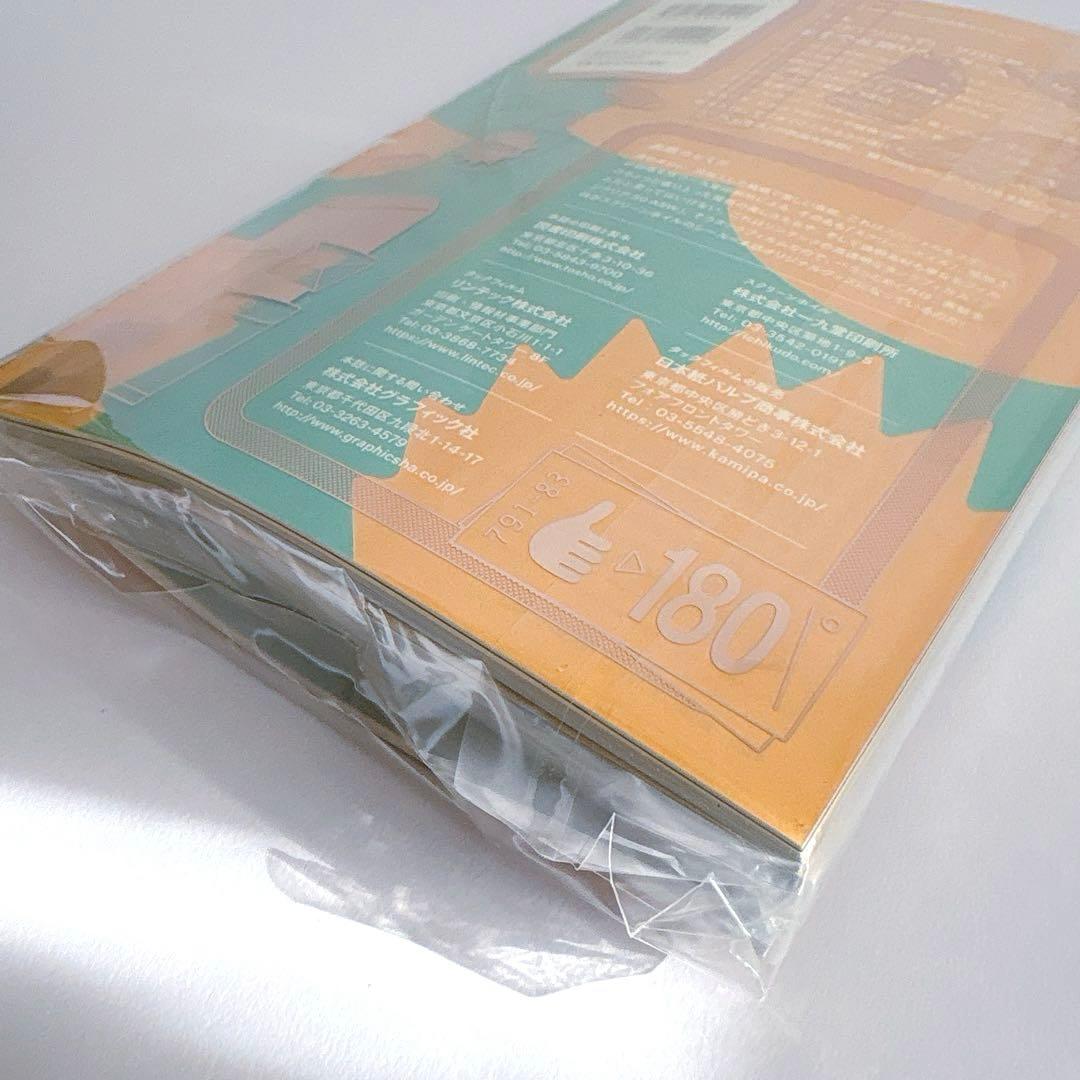 美品　デザインのひきだし　４冊セット　まとめ売り　製本　紙もの　付録あり