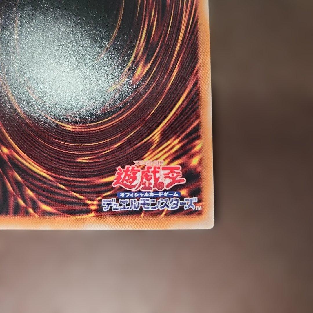 遊戯王　天羽々斬之巳剣　プリズマティックシークレットレア　ミツルギ