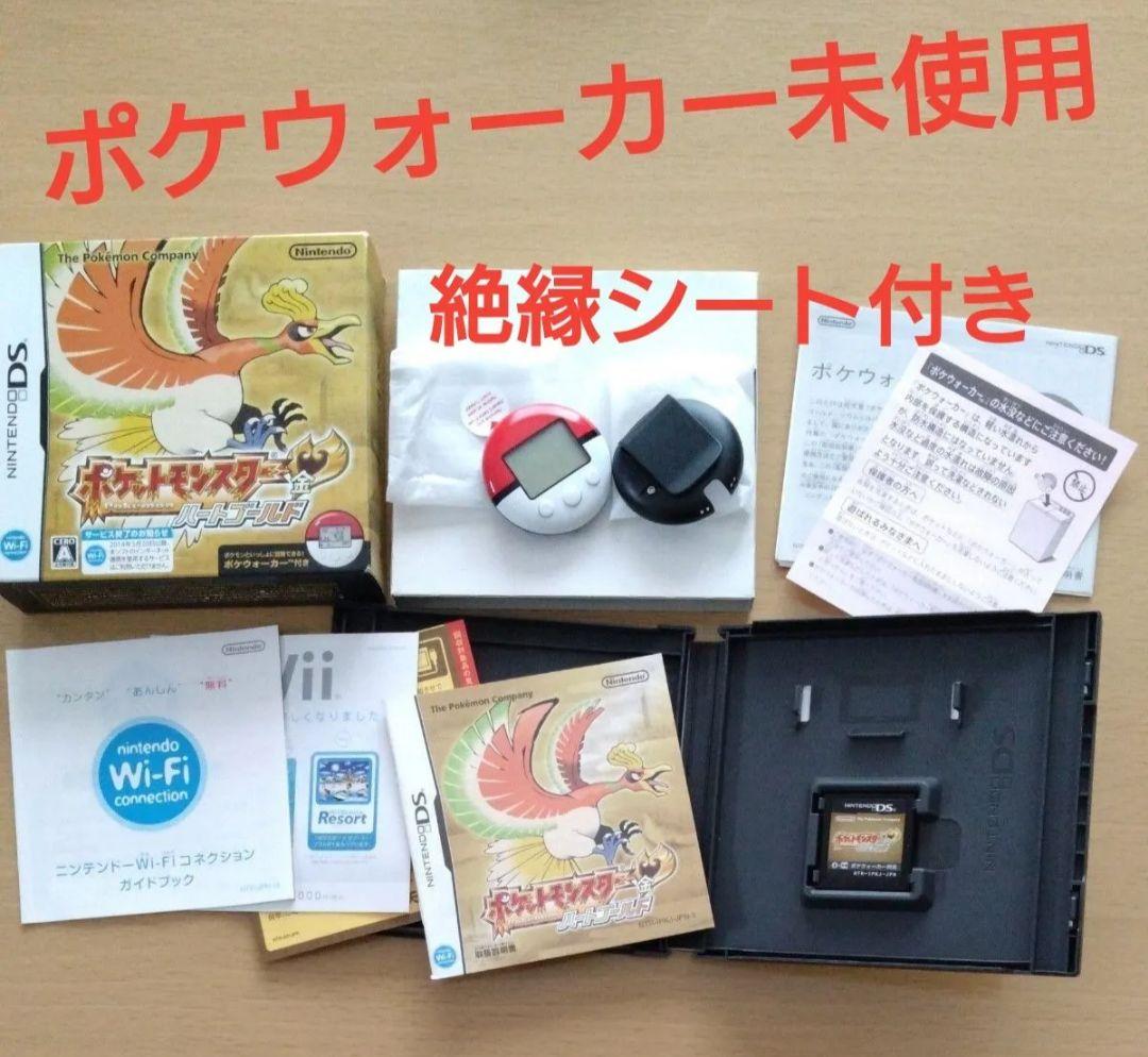 ポケットモンスター ハートゴールド ポケウォーカー新品