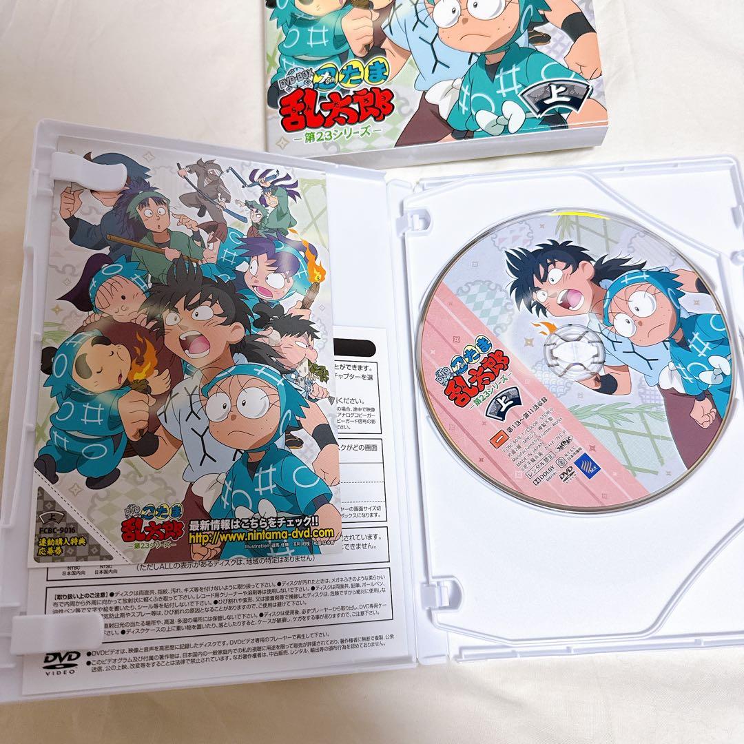 アニメ忍たま乱太郎 23シリーズ上下セット　DVD