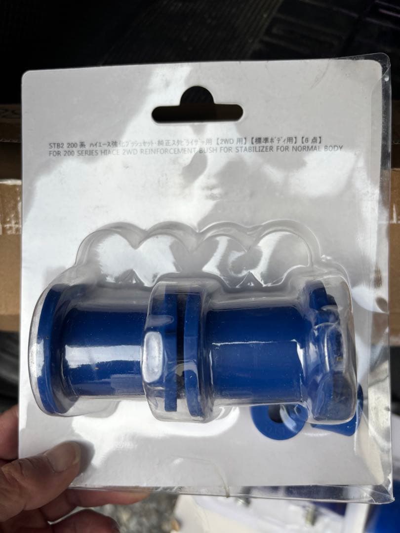 ハイエースローダウンブロック 200系ハイエース ローダウンキット 38mm