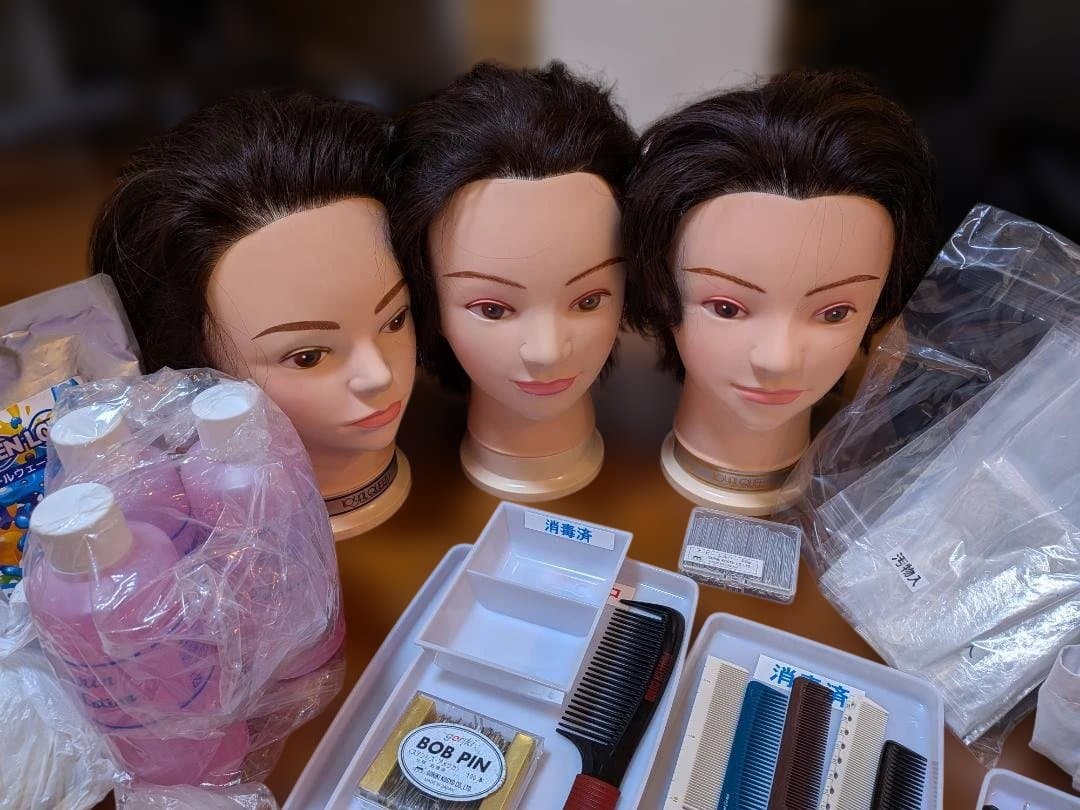 美容師国家試験・まとめ売り