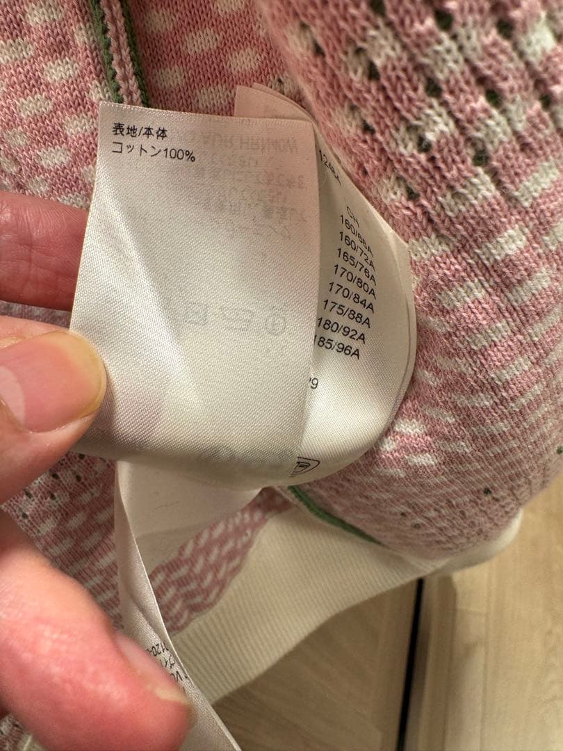 ヘイテン様用　ニット