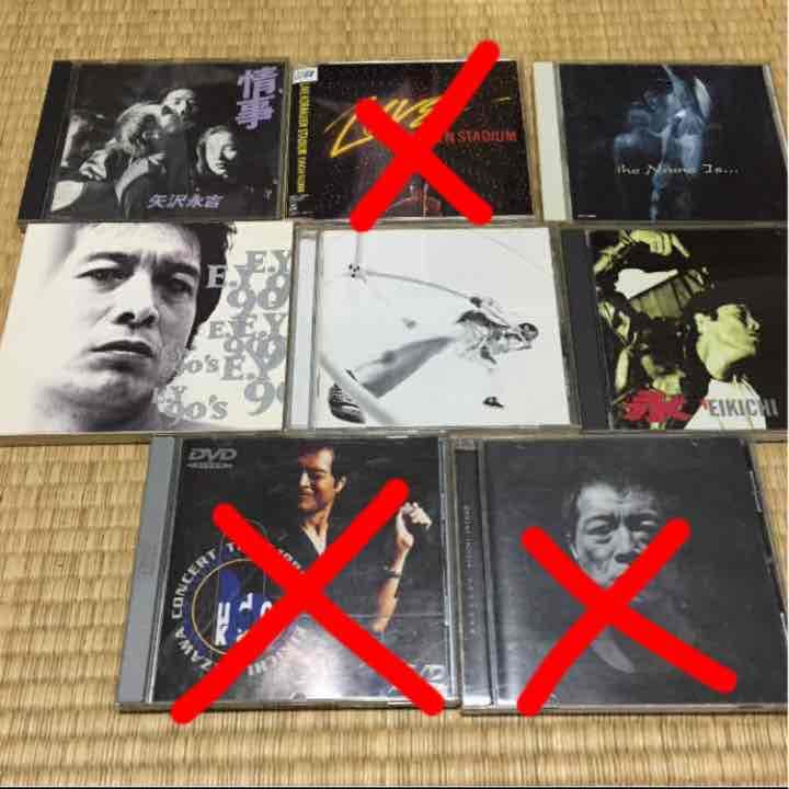 矢沢永吉 バラ売り可