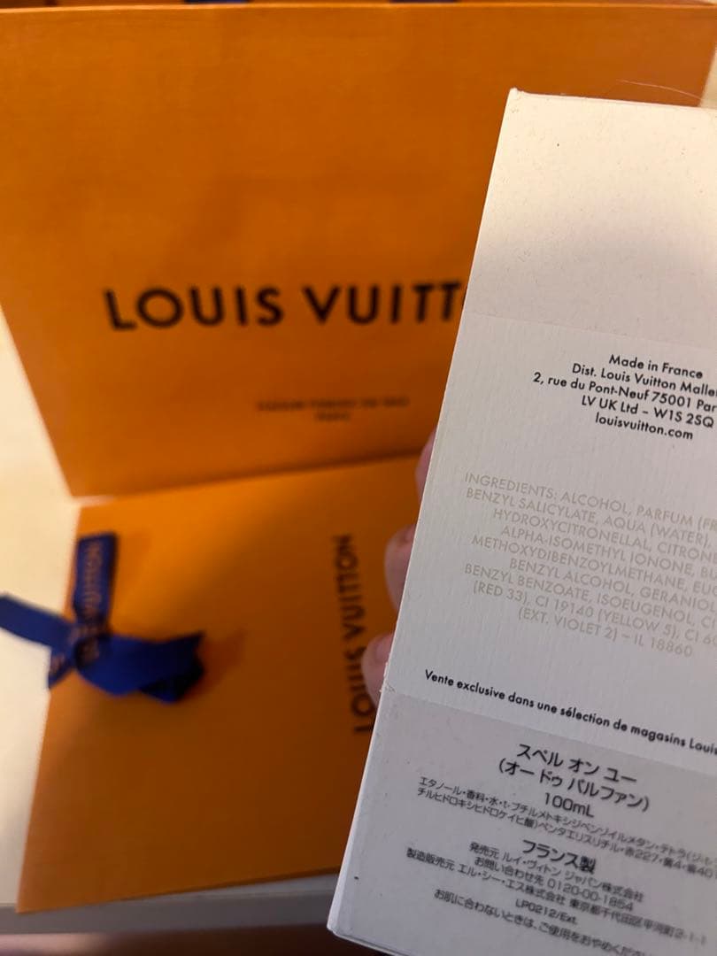 LOUIS VUITTON スペルオンユー 100ml