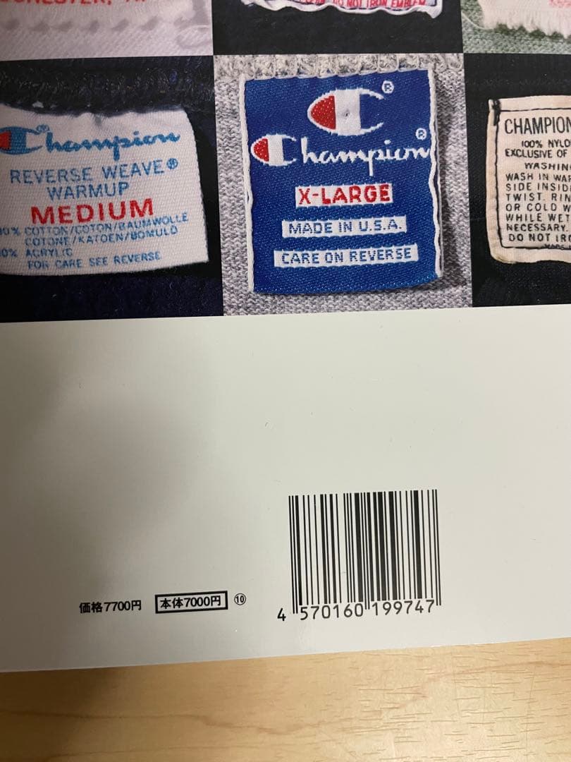 【最終価格、値下不可】Lightning ヴィンテージ　チャンピオン 古本