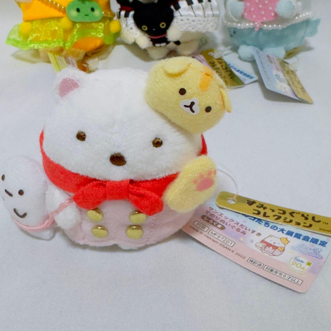 すみっコぐらし　うちのコたちの大展覧会限定