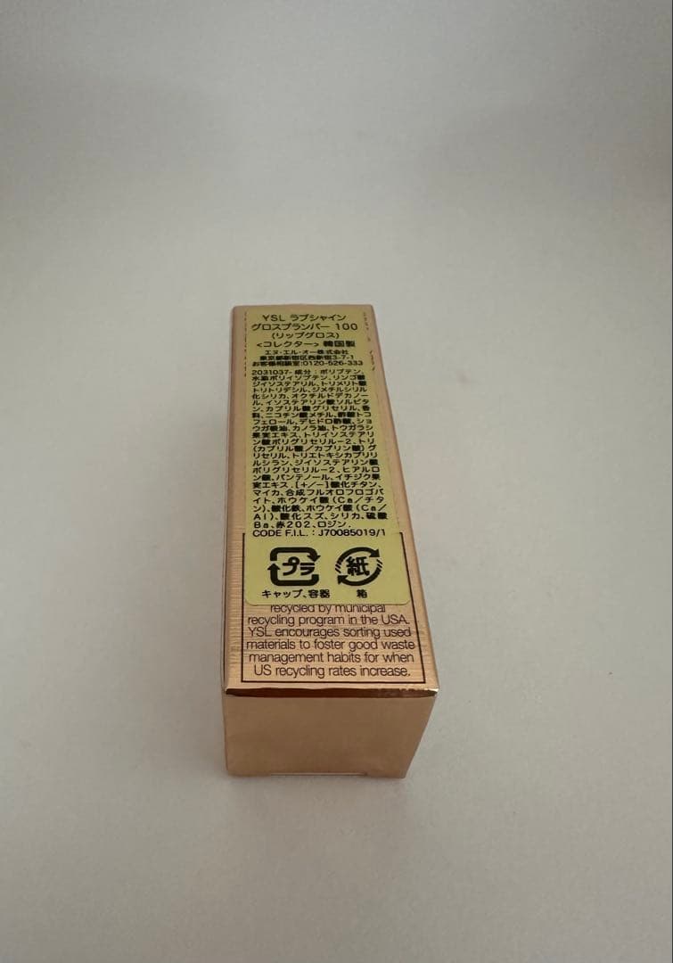 YSLラブシャイン グロスプランパー<コレクター> / #100 6ml【限定】