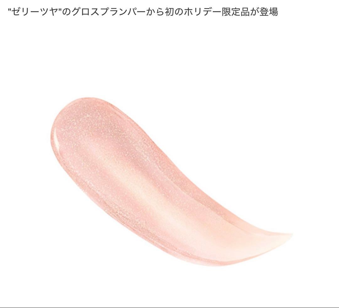 YSLラブシャイン グロスプランパー<コレクター> / #100 6ml【限定】