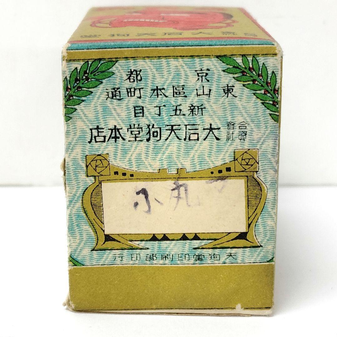 未開封　アンティークかるた　隅取面　大石天狗堂　骨牌税印紙