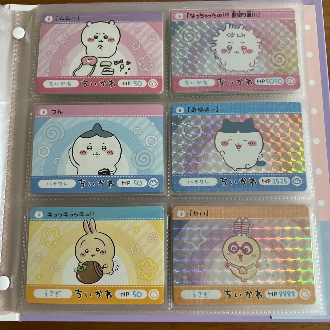 ちいかわ　カード　シークレット 1弾　2弾　専用バインダー　コンプリートセット