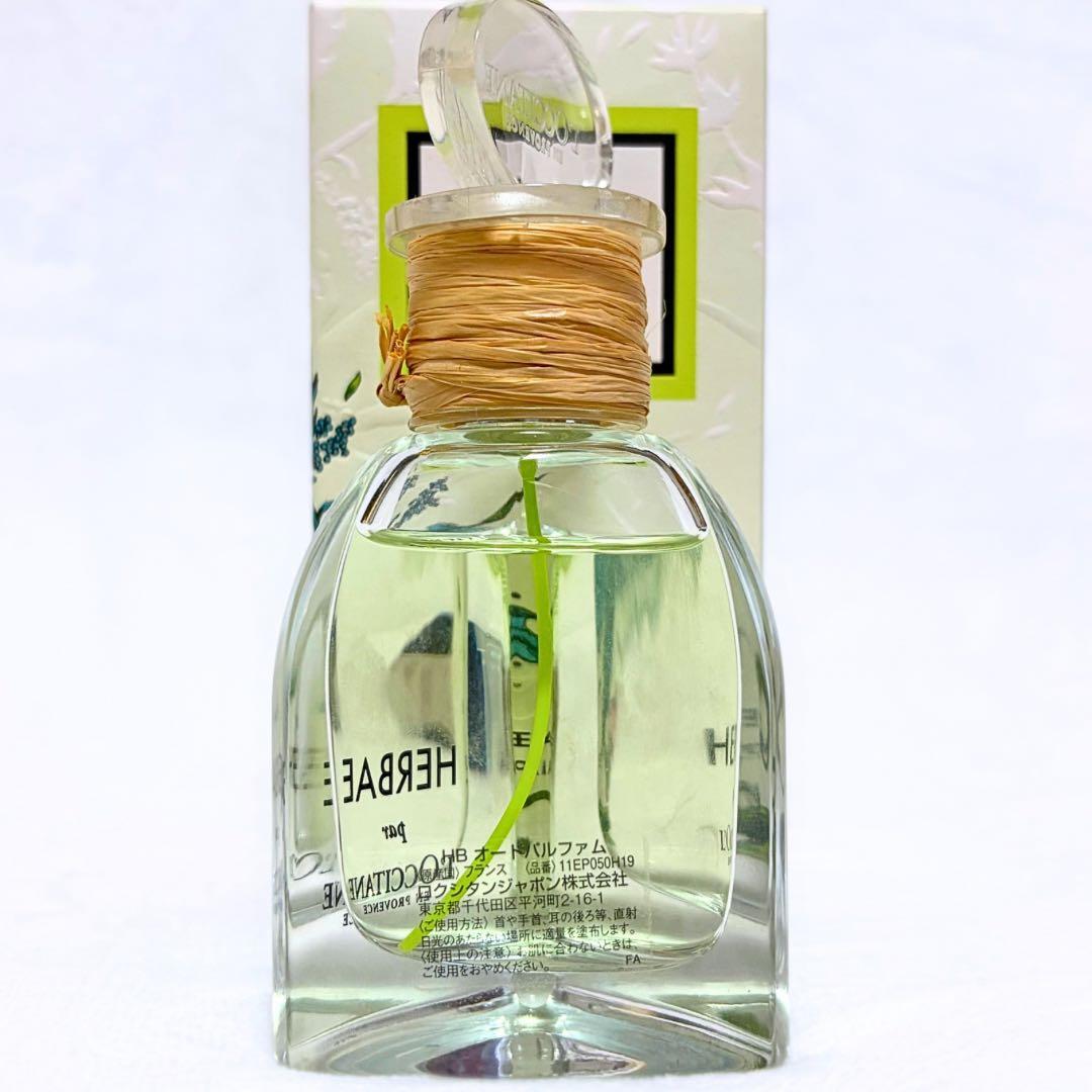 ロクシタン エルバヴェール HERBAE 香水 オードパルファム 50ml