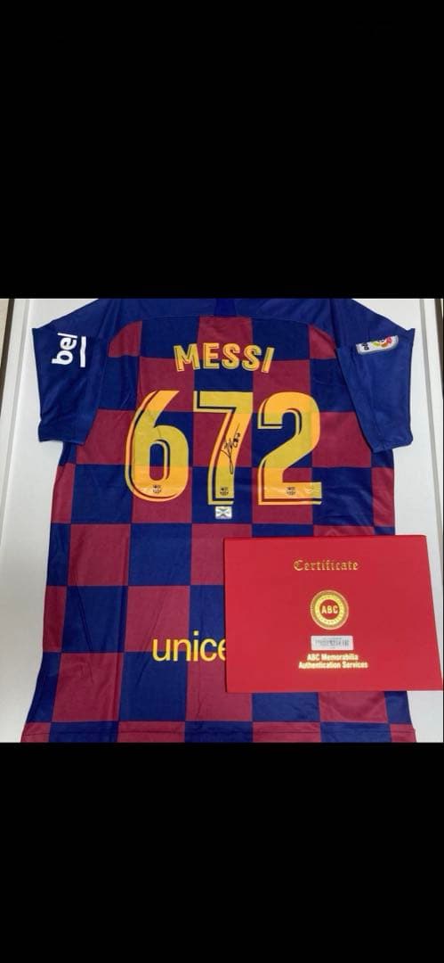 リオネルメッシ直筆サインユニホーム