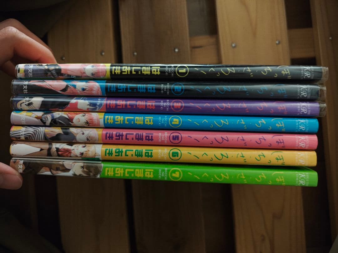 【全巻初版帯付き】ぼっちざろっく　7巻セット