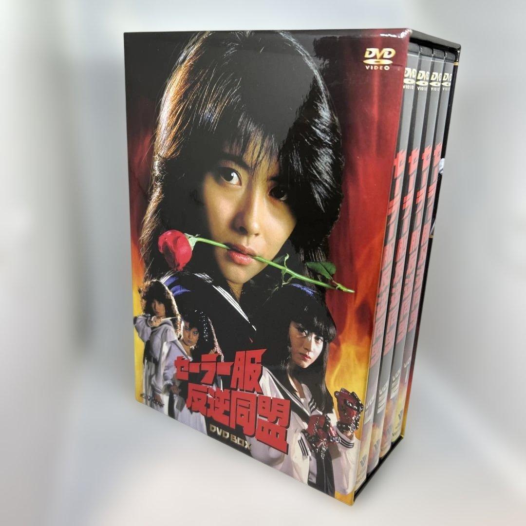 セーラー服反逆同盟 DVD-BOX〈4枚組〉