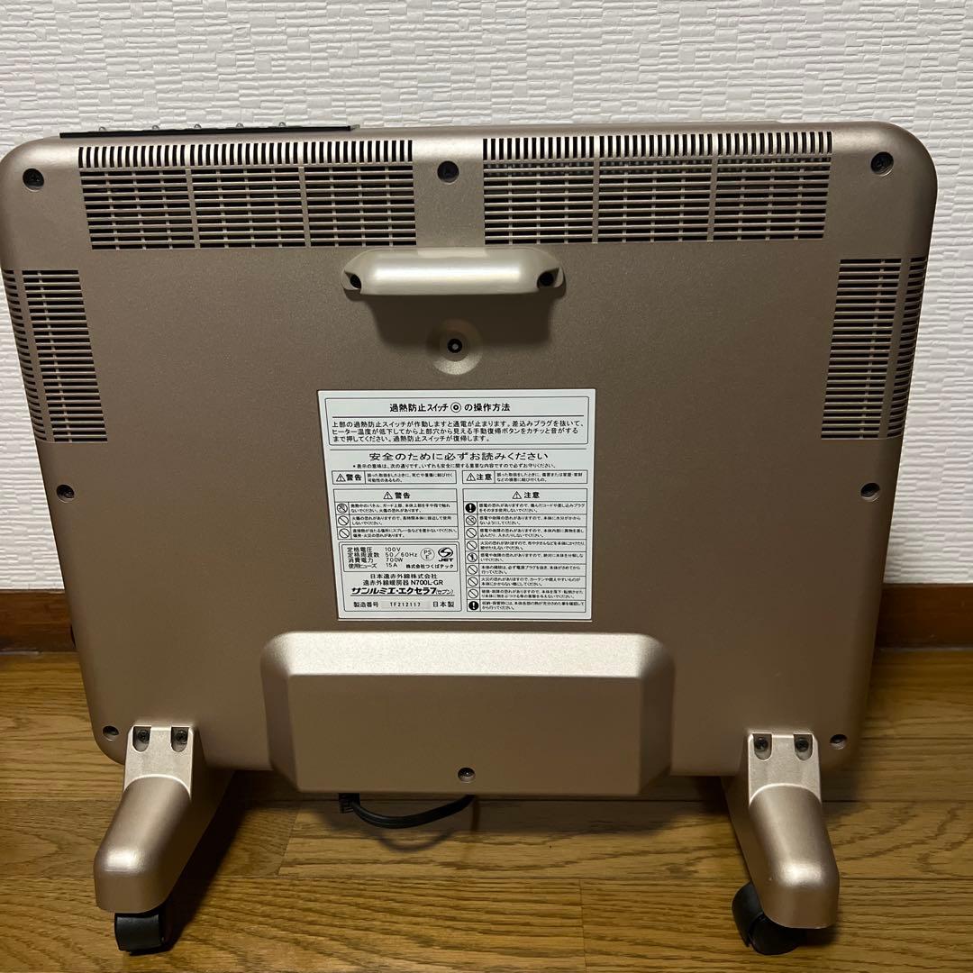 サンルミエ・エクセラ7 N700L-GR