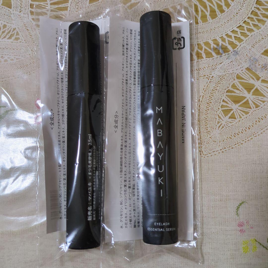 MABAYUKI EYELASH ESSENTIAL SERUM 2本