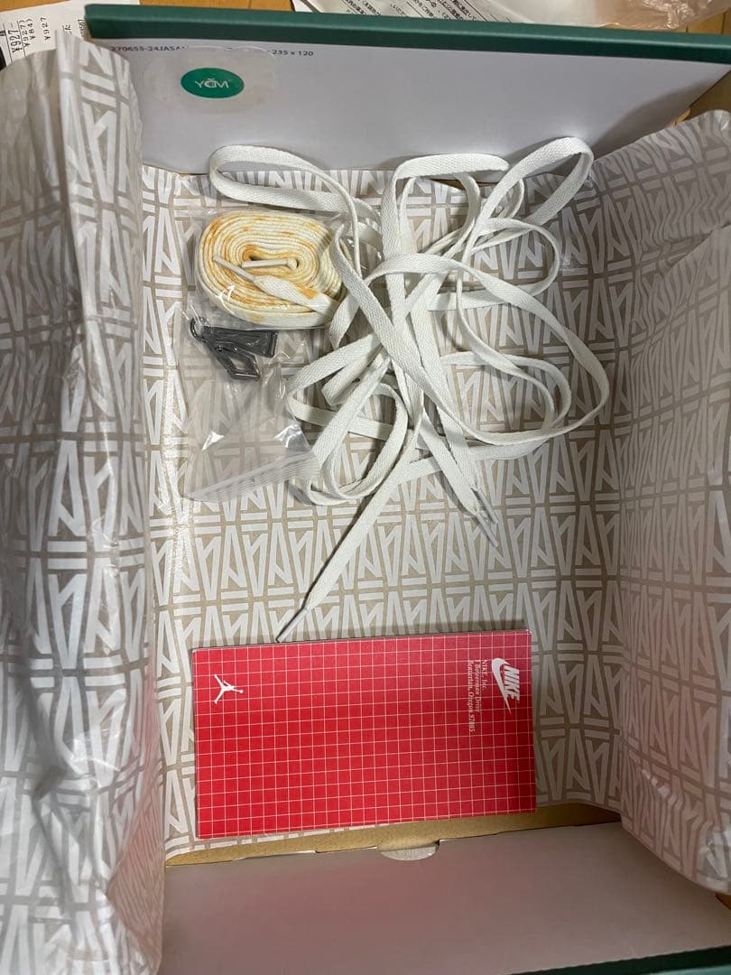 アママニエール　　エアシップ