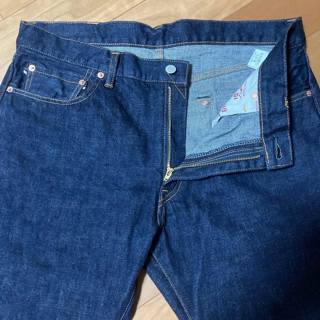 N*5様 児島ジーンズ　ストレートデニム　15ozセルピッチデニム　zipフライ