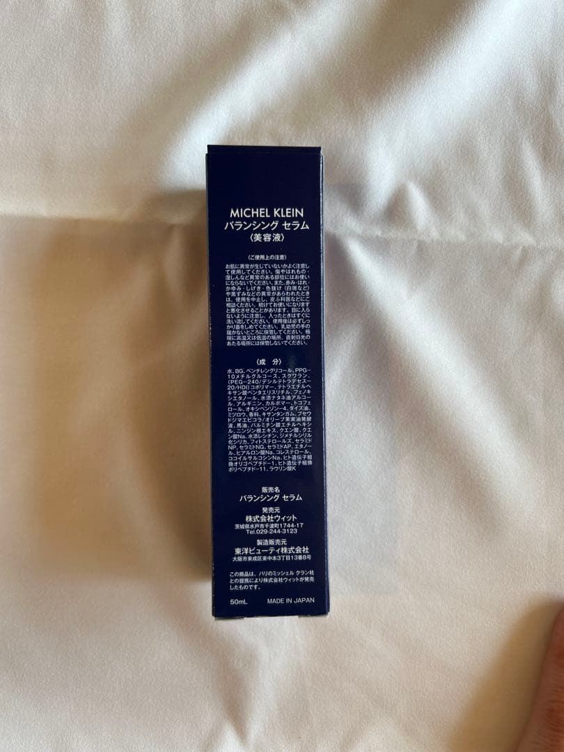 MICHEL  バランシングセラム 50ml×5本セット