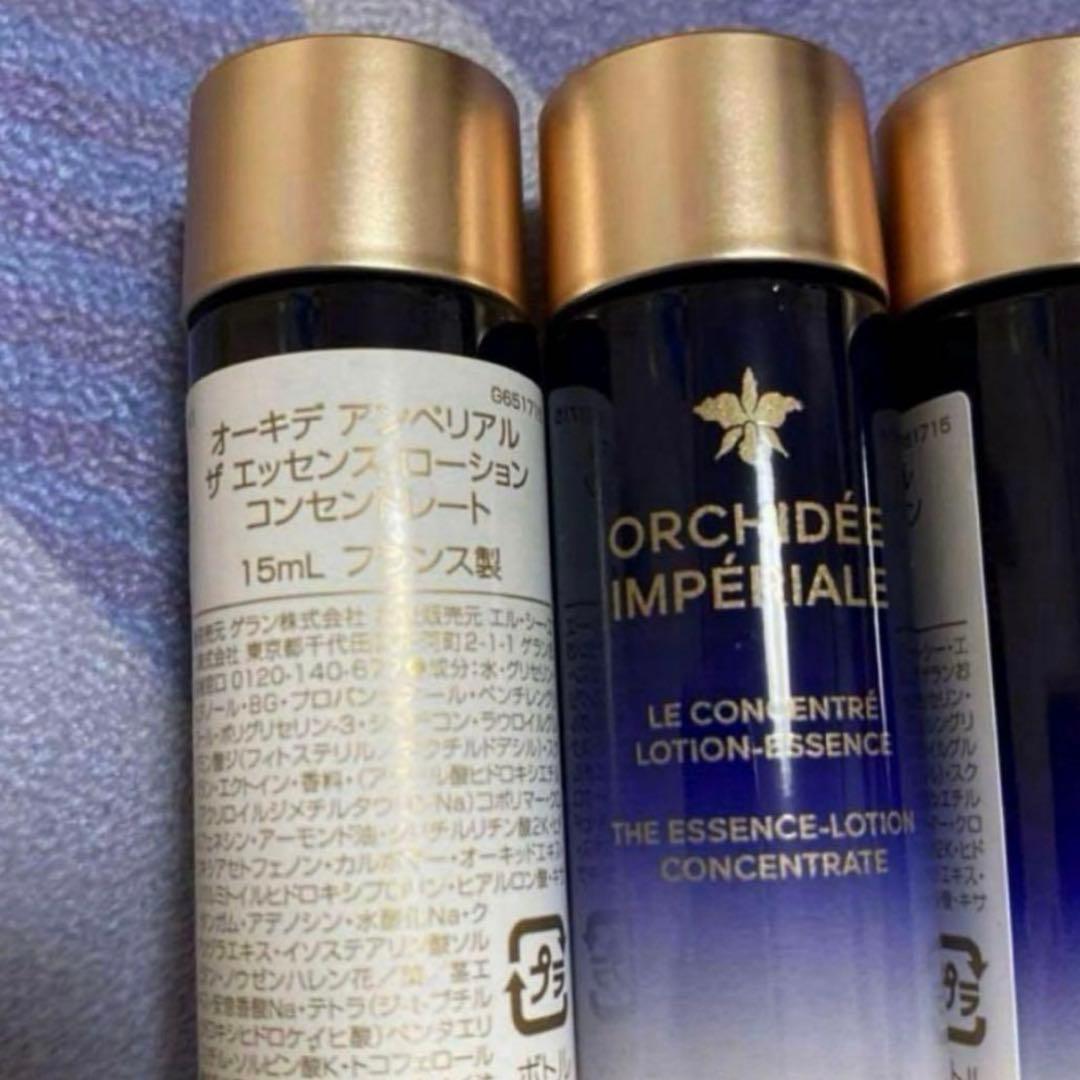 ゲラン　オーキデアンペリアル　ザエッセンスローションコンセントレート