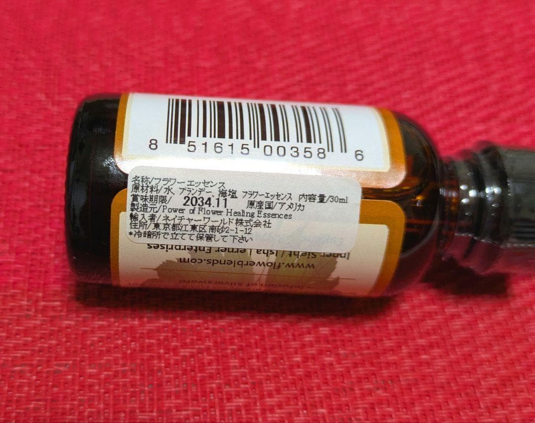 【専用】ECストロングスプレー ヒーリングハーブス フラワーエッセンス　他