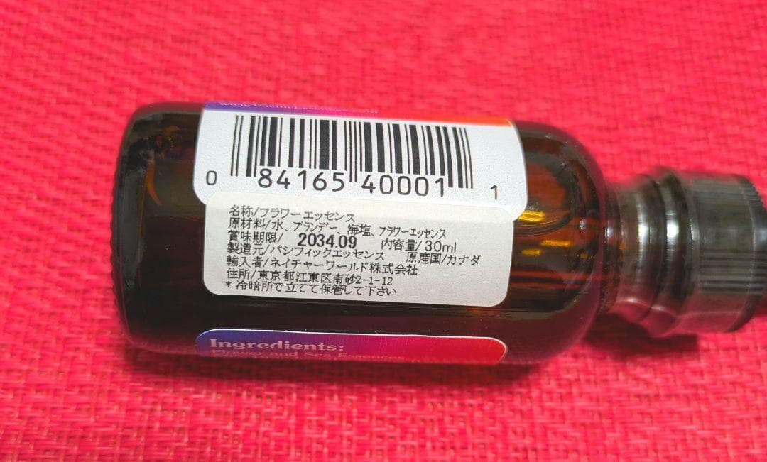 【専用】ECストロングスプレー ヒーリングハーブス フラワーエッセンス　他