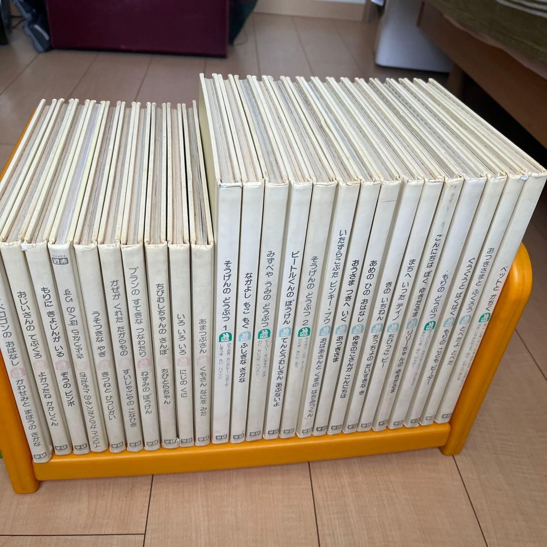 学研　フローラル　絵本　全25冊セット　本箱付き