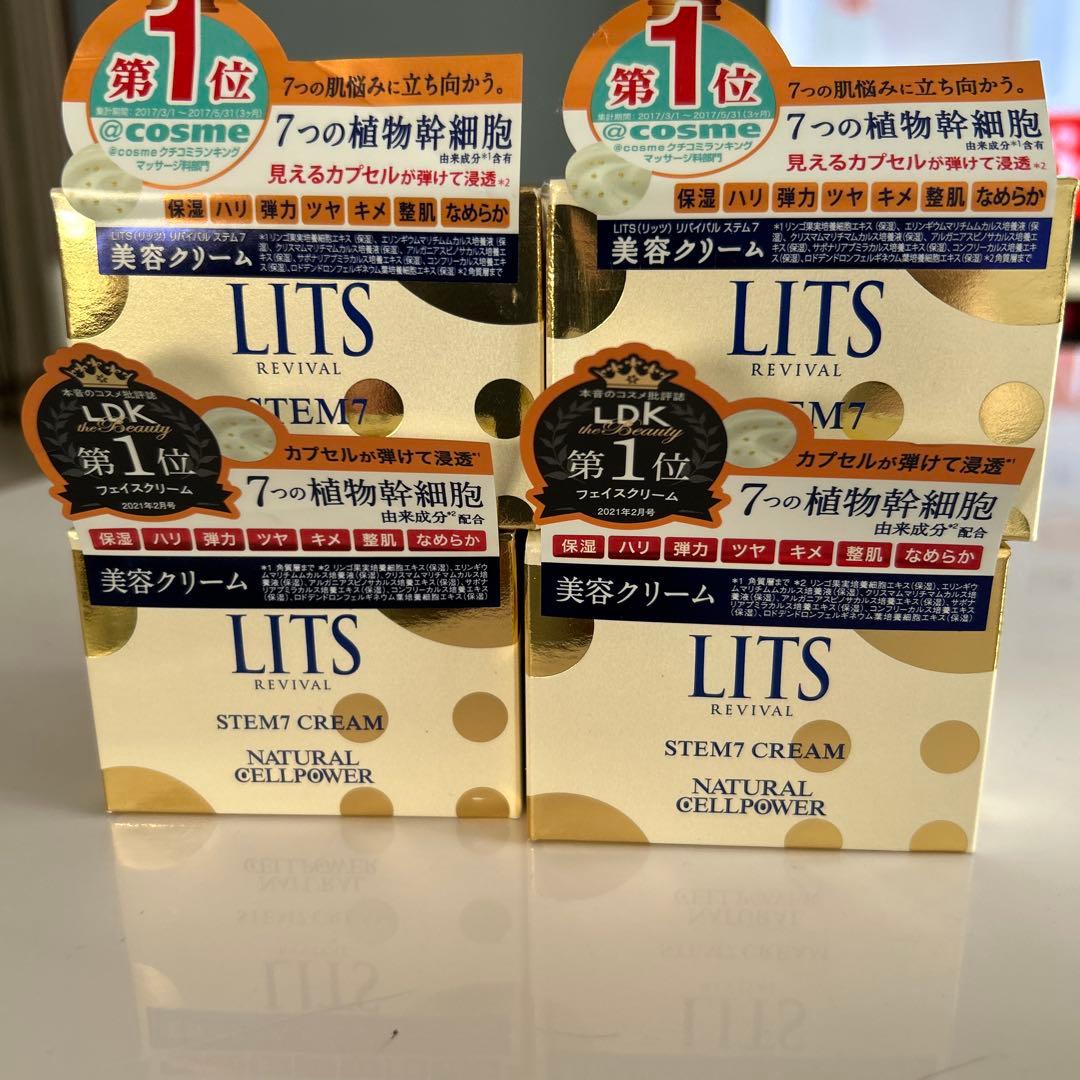 LITS STEM CREAM STEM7 美容クリーム