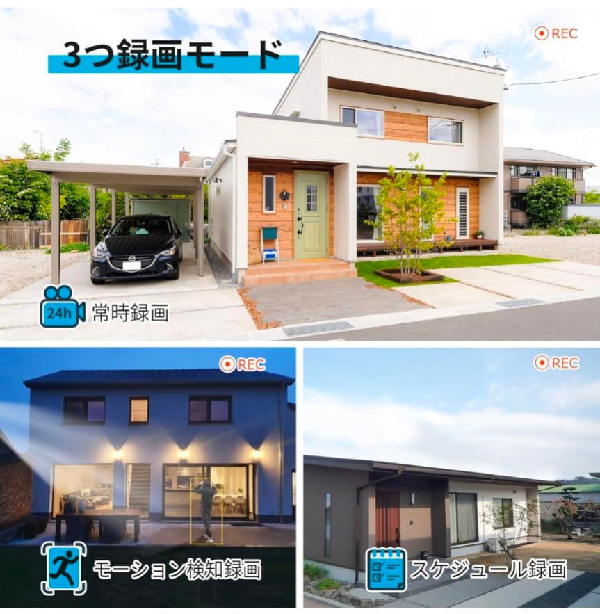 防犯カメラ 屋外 IP66防水防塵 500万画素 超高画素