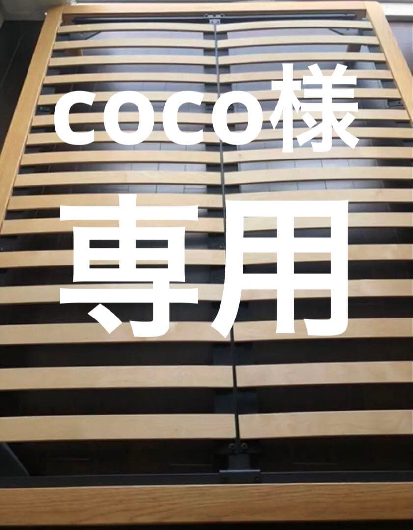 無印　木製スラットベース　 ダブルサイズ　オーク材