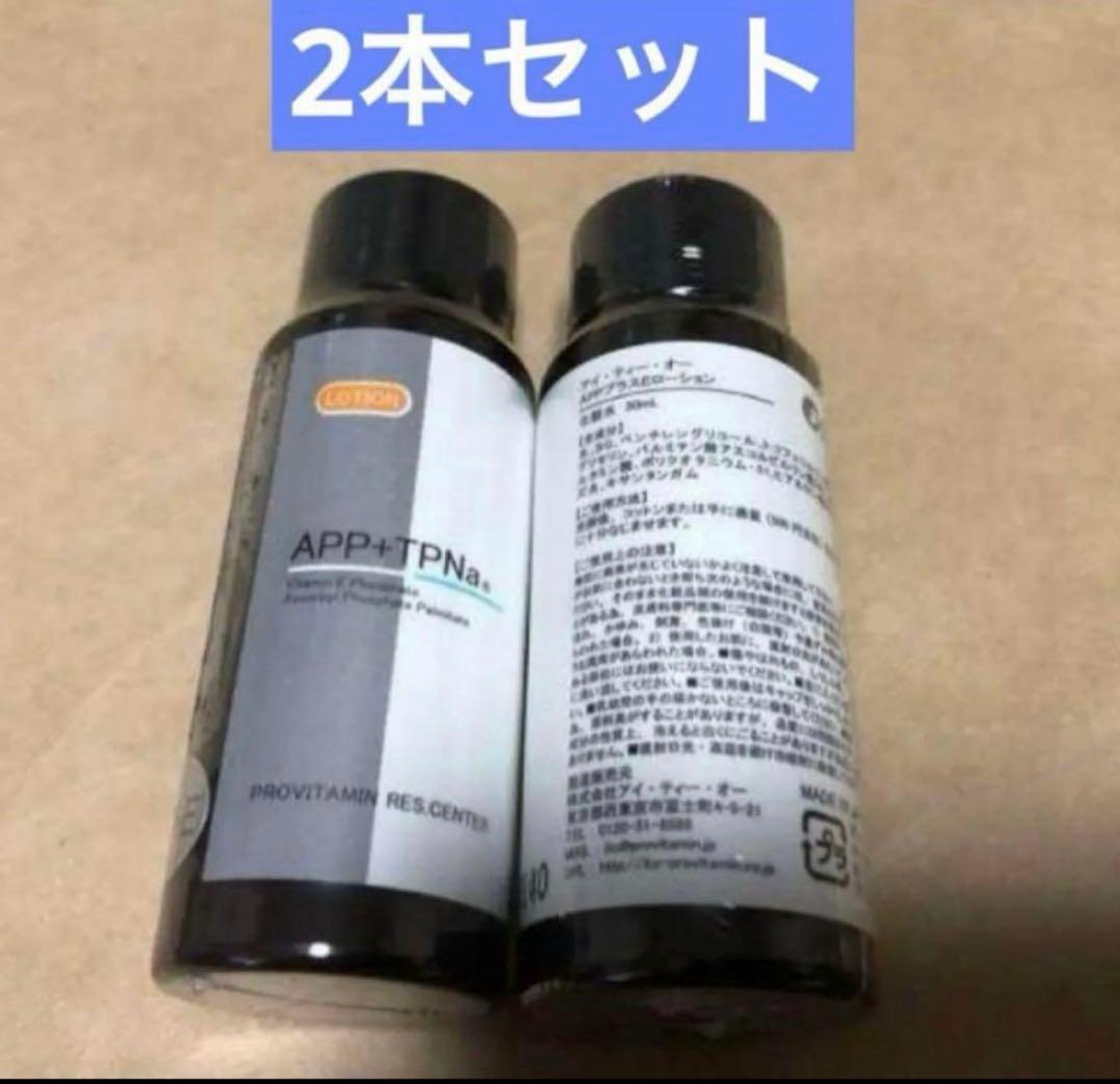 【2本セット】ITO（アイ・ティー・オー） / APPプラスEローション50ml