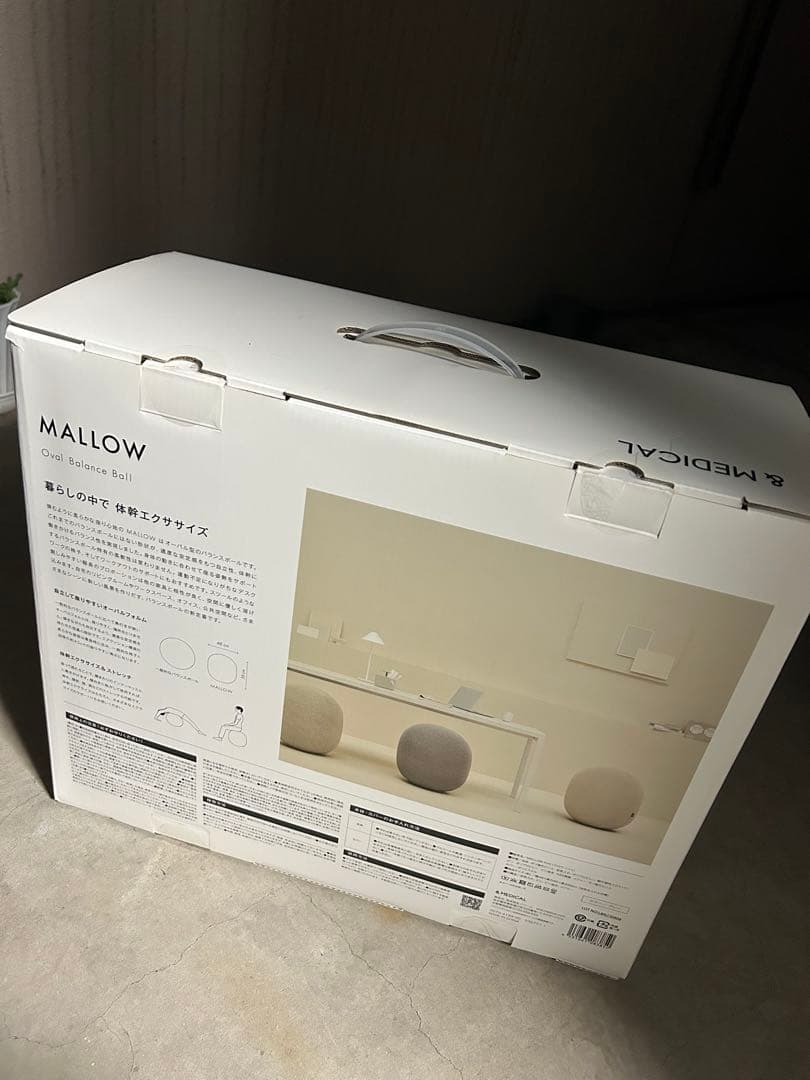 エクササイズグッズ &MEDICAL MALLOW oval Balance Ball