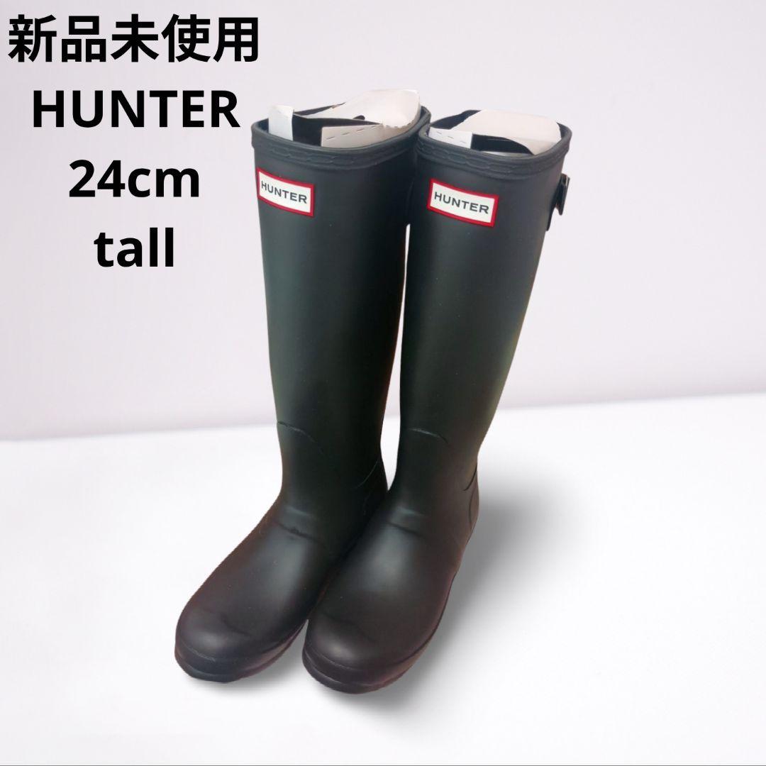 新品未使用 HUNTER 24cm レインブーツ UK4 US6 EU37