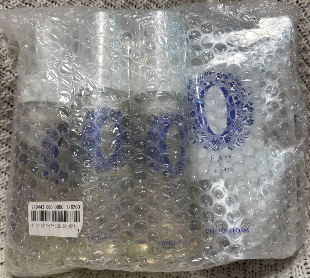 オーデュオーコットンフォーム マーベラスモイスト8本特別セット