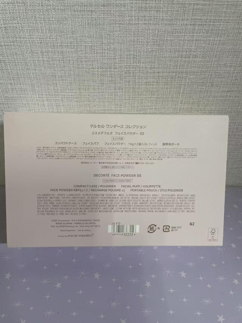 コスメデコルテフェイスパウダー XII 18g × 2個 (レフィル)パフ×２個