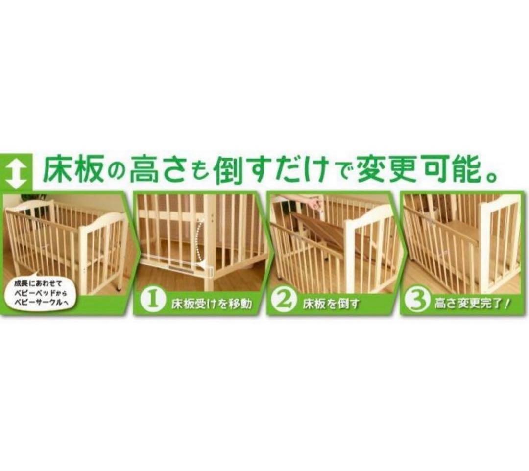 石崎家具　ワンタッチハイベッドプチ【ホワイト900×600】 ベビーベッド