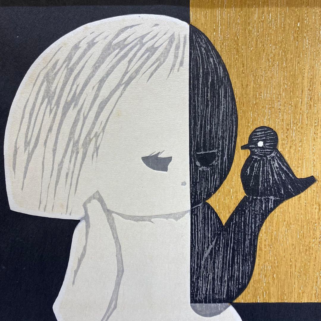 河野薫 「子どもと鳥」 版画 木版画 日本人版画家 額装 額