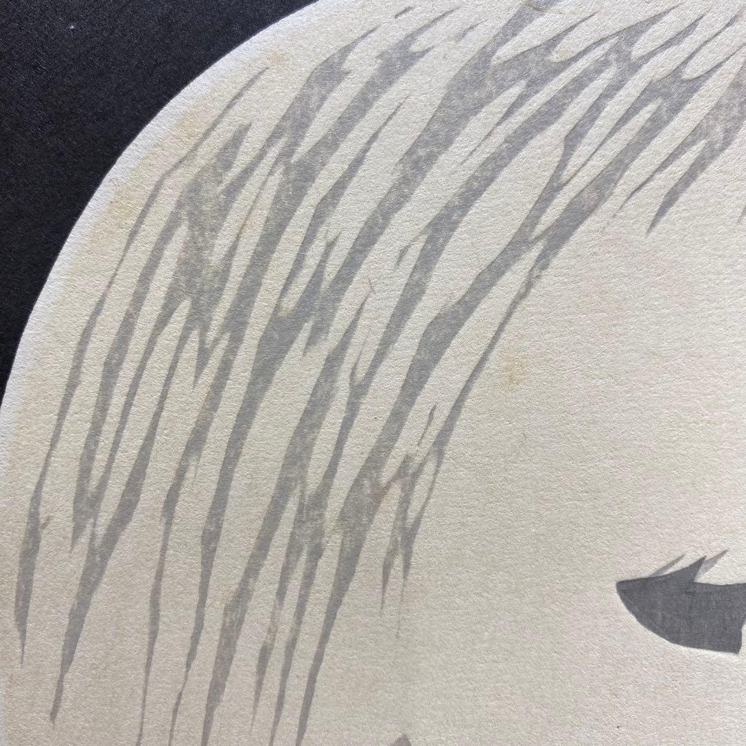 河野薫 「子どもと鳥」 版画 木版画 日本人版画家 額装 額