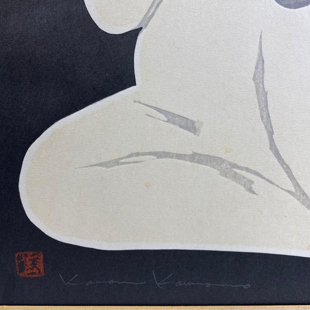 河野薫 「子どもと鳥」 版画 木版画 日本人版画家 額装 額