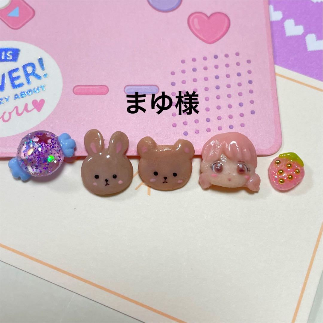 3dネイルパーツ ネイル ネイルパーツ ミニチュア パーツ