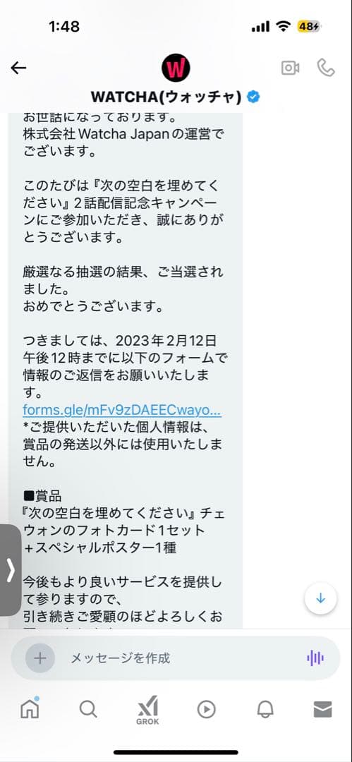 キムチェウォン 次の空白を埋めてください トレカ