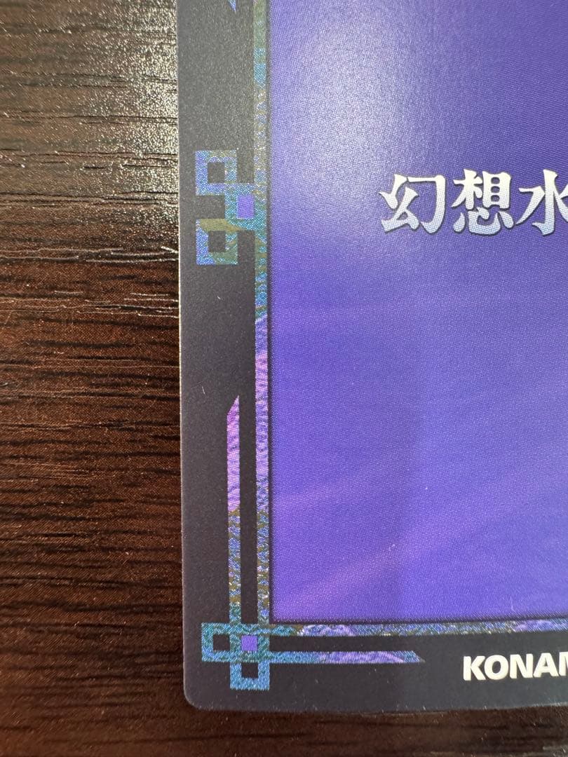 幻想水滸伝CS ラディアンス　No.202 バレリア